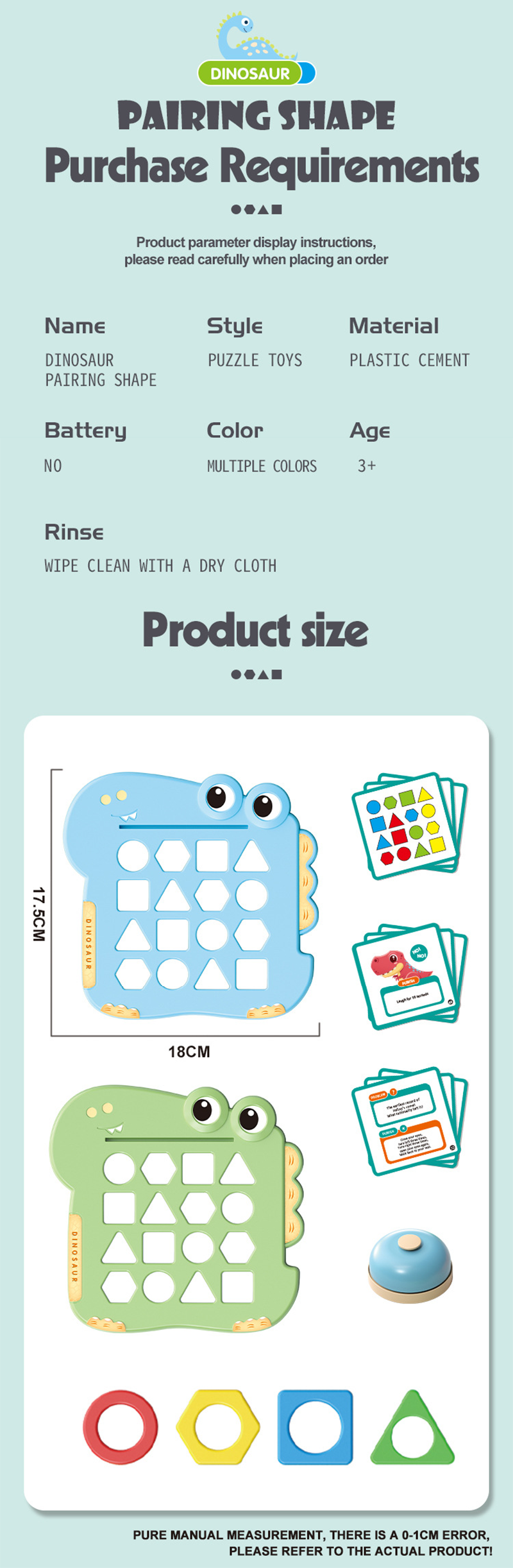 現貨區 盒裝玩具-恐龍對碰幾何形狀配對 AD1135