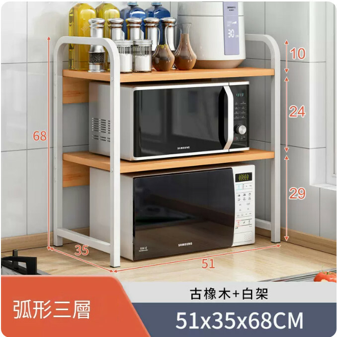 熱賣鐵藝傢具 厨房架 小茶几 床頭櫃 浴室架【3層+古橡木色+白架+弧型款】51x35x68cm