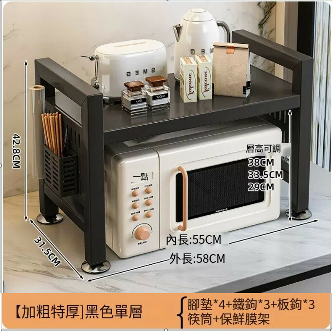 熱賣鐵藝傢具 厨房架 小茶几 床頭櫃 浴室架【單層+加粗特厚碳款+4腳墊+3掛鈎+3板鈎+筷子籠+保鮮膜架】58x31.5x42.8cm 