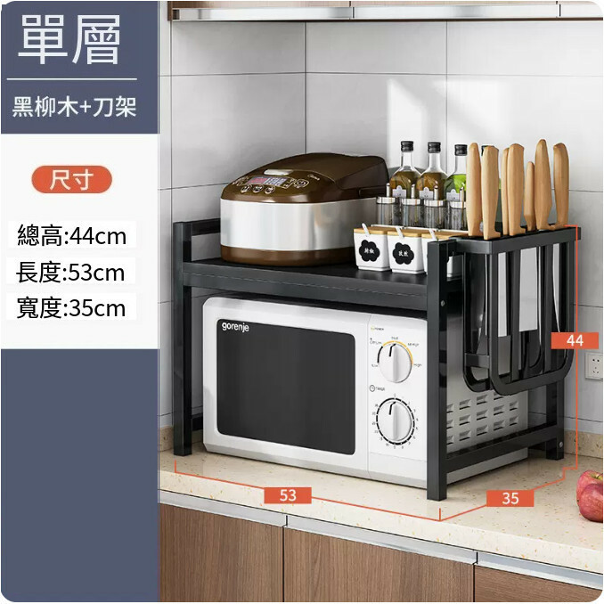 熱賣鐵藝傢具 厨房架 小茶几 床頭櫃 浴室架【單層+黑柳木色+黑架+刀架+方型款】44x53x35cm