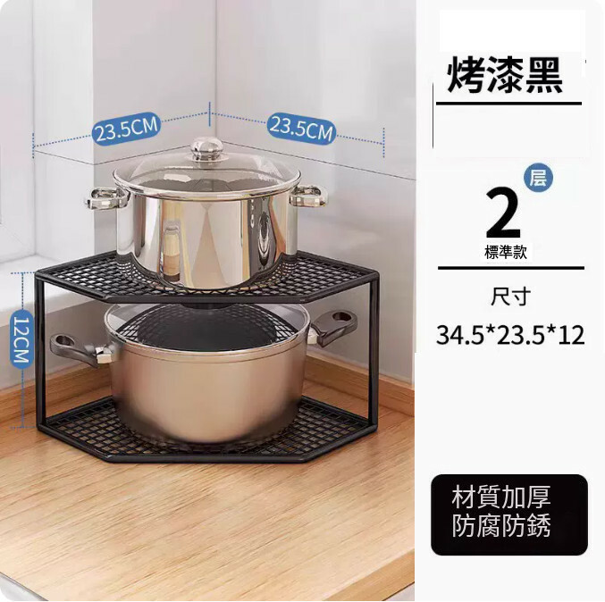 熱賣鐵藝傢具 厨房架 小茶几 床頭櫃 浴室架【2層+黑色架+簡易款】34.5x23.5x12cm
