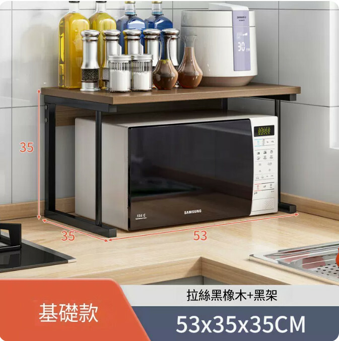 熱賣鐵藝傢具 厨房架 小茶几 床頭櫃 浴室架【雙層+黑橡木+黑架+基礎款】53x35x35cm