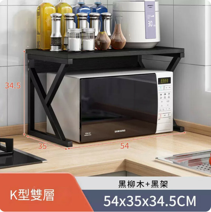 熱賣鐵藝傢具 厨房架 小茶几 床頭櫃 浴室架【雙層+黑柳木色+黑架+K型款】54x35x34.5cm