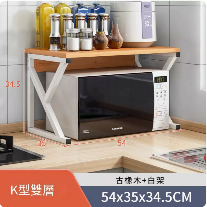 熱賣鐵藝傢具 厨房架 小茶几 床頭櫃 浴室架【雙層+古橡木色+白架+K型款】54x35x34.5cm