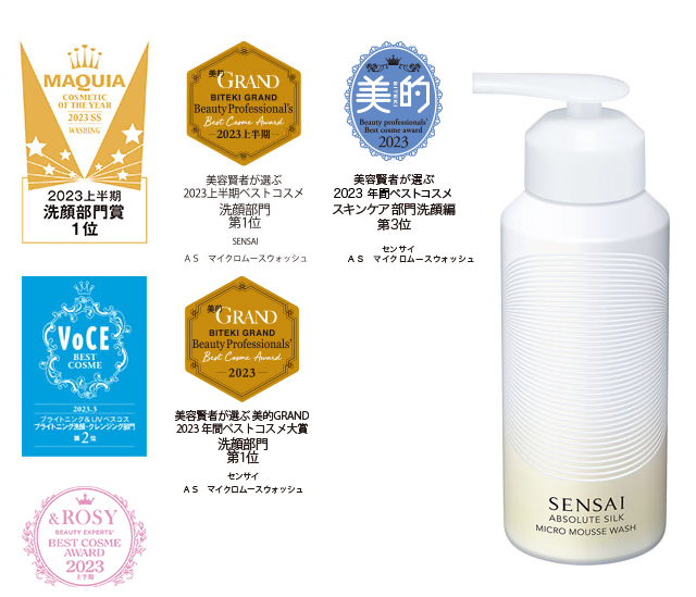 SENSAI - 蠶絲潔面泡沫180g