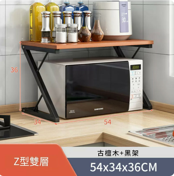 熱賣鐵藝傢具 厨房架 小茶几 床頭櫃 浴室架【雙層+古檀木色+黑架+Z型款】54x34x36cm