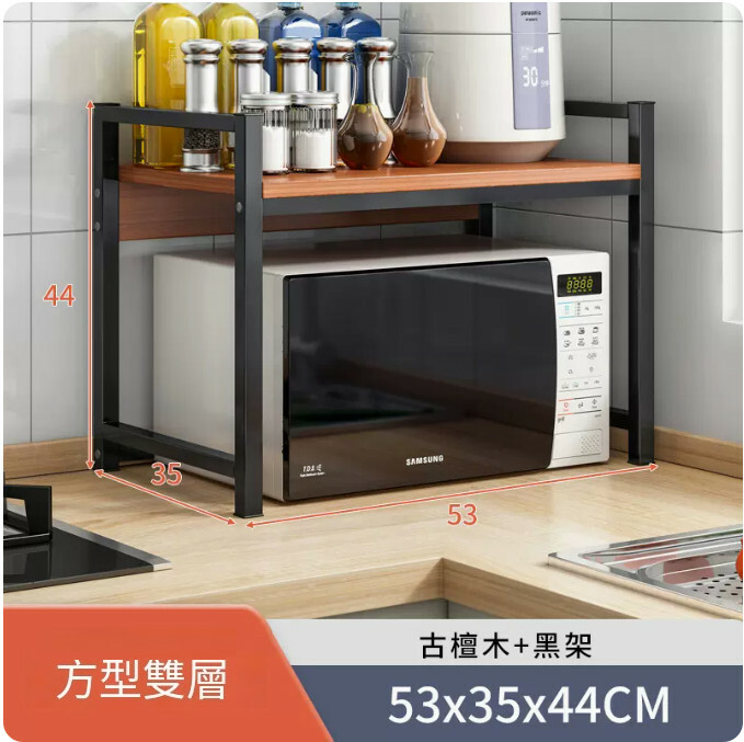 熱賣鐵藝傢具 厨房架 小茶几 床頭櫃 浴室架【雙層+古檀木色+白架+Z型款】54x34x36cm