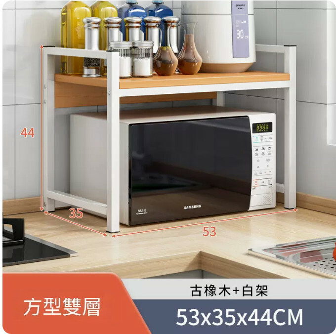 熱賣鐵藝傢具 厨房架 小茶几 床頭櫃 浴室架【雙層+古檀木色+黑架+方型款】53x35x44cm