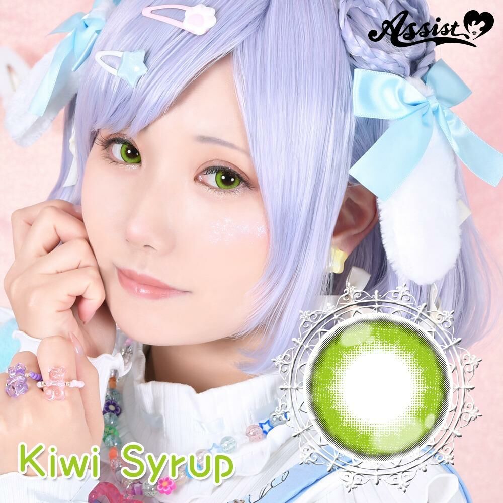 Puppilla 1Day Color Contact Lens 每日即棄有色隱形眼鏡 6片 Kiwi Syrup