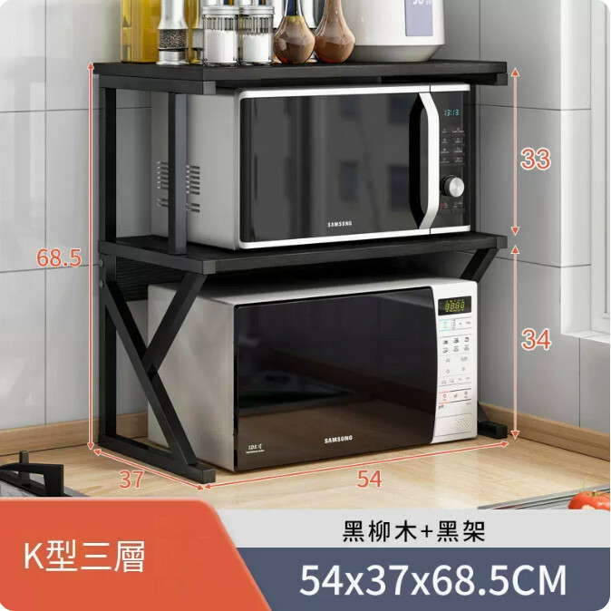 熱賣鐵藝傢具 厨房架 小茶几 床頭櫃 浴室架【3層+黑柳木色+黑架+K型款】54x37x68.5cm