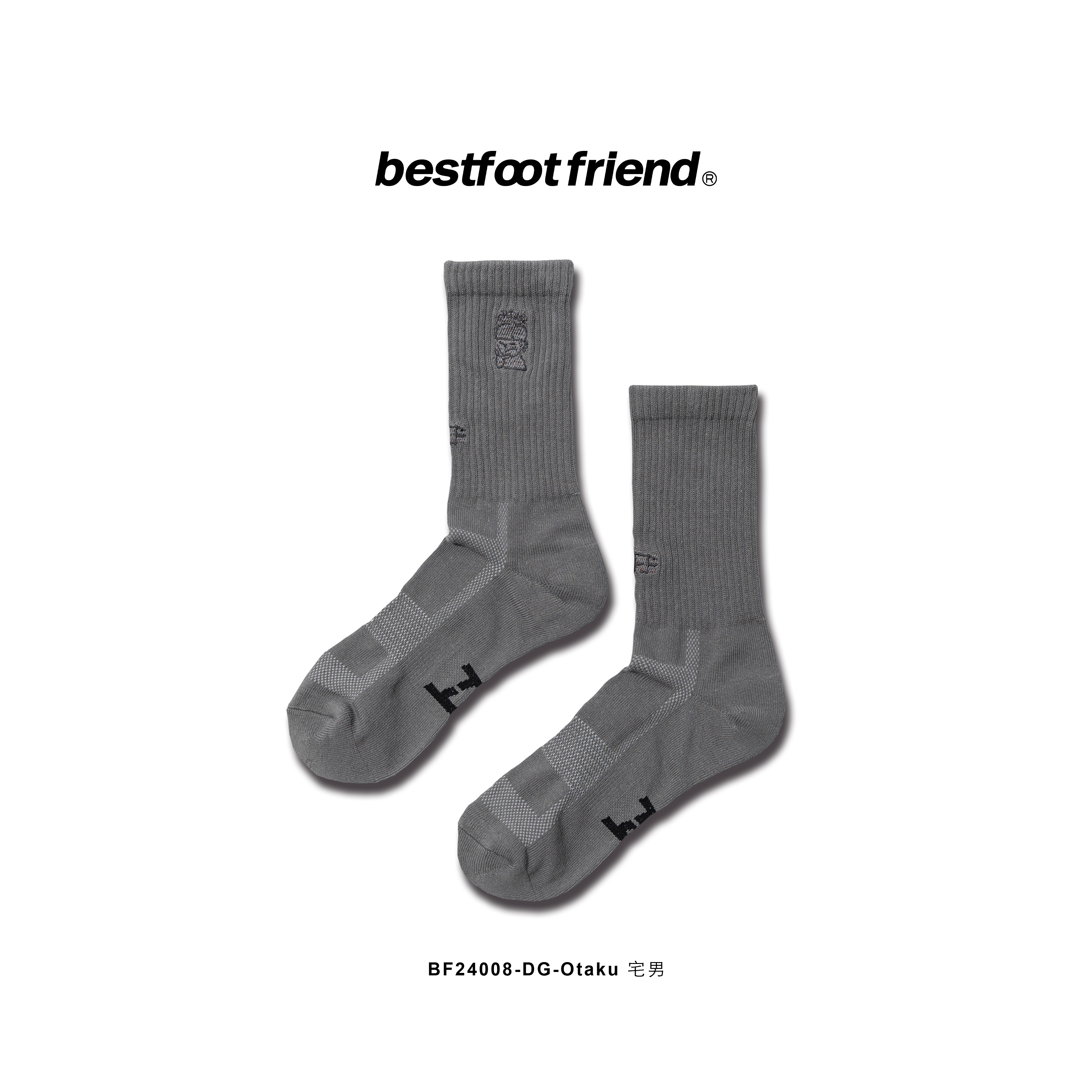 Best Foot Friend Otaku Socks