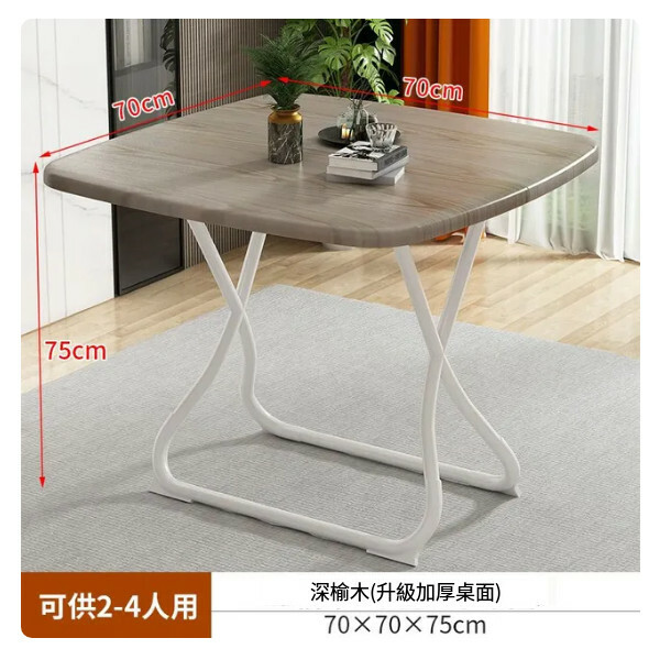New folding dining table small square table portable retractable table 70x70x75cm dark elm
