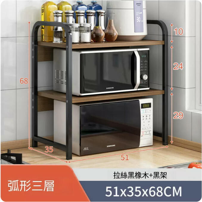 熱賣鐵藝傢具 厨房架 小茶几 床頭櫃 浴室架【3層+黑橡木色+黑架+弧型款】51x35x68cm