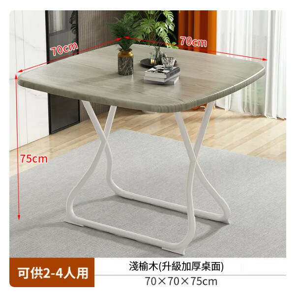 New folding dining table small square table portable retractable table 70x70x75cm light elm