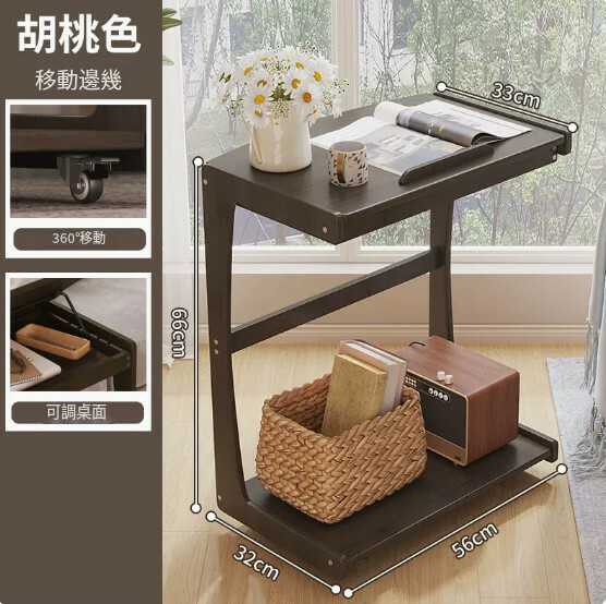 New bamboo solid wood furniture, mobile coffee table, computer table, tea rack [Walnut color]