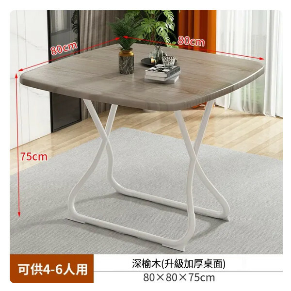 New folding dining table small square table portable retractable table 80x80x75cm dark elm