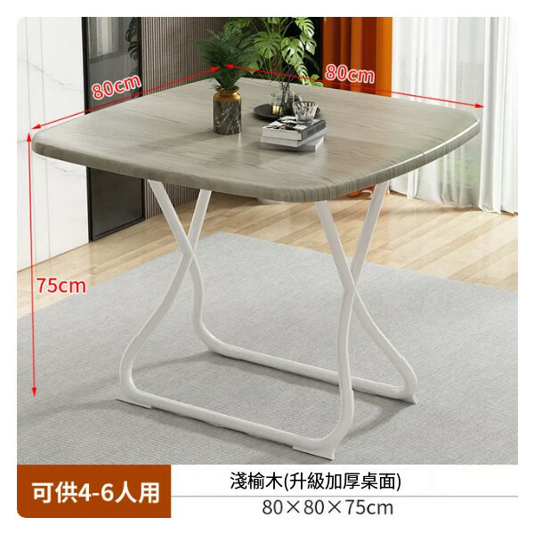 New folding dining table small square table portable retractable table 80x80x75cm light elm