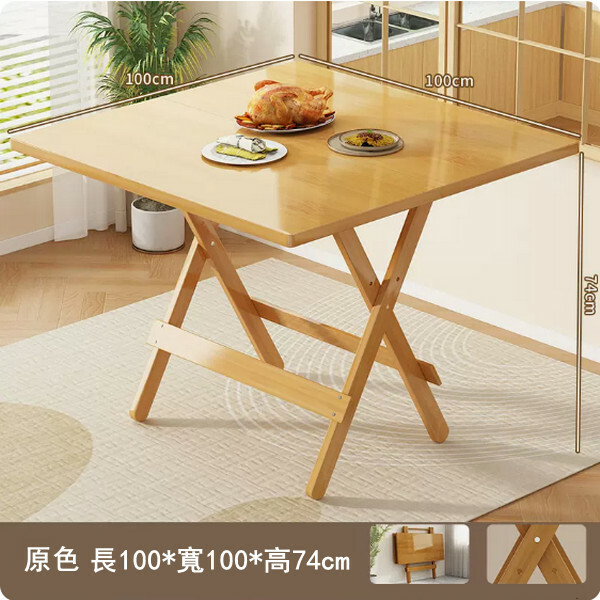 New bamboo solid wood furniture folding table dining table computer table [100x100x74cm] original color