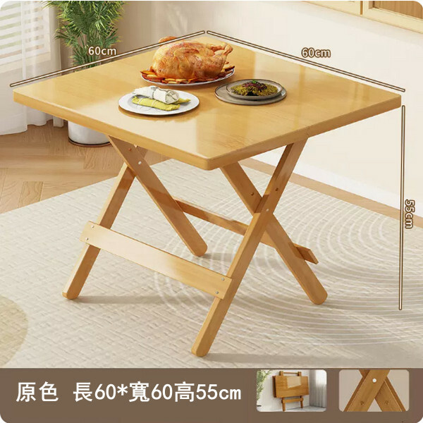 New bamboo solid wood furniture folding table dining table computer table [60x60x55cm] original color