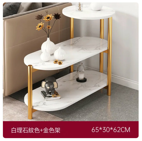 New sofa side table, coffee table, bedside frame (stone color + gold frame) 65x30x62cm