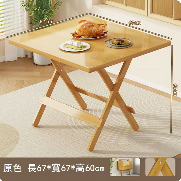New bamboo solid wood furniture folding table dining table computer table [67x67x60cm] original color