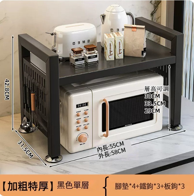 熱賣鐵藝傢具 厨房架 小茶几 床頭櫃 浴室架【單層+加粗特厚碳款+4腳墊+3掛鈎+3板鈎】58x31.5x42.8cm