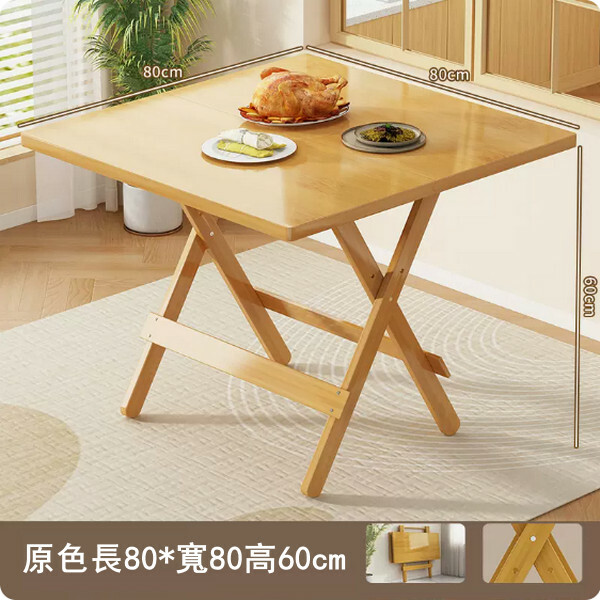 New bamboo solid wood furniture folding table dining table computer table [80x80x60cm] original color