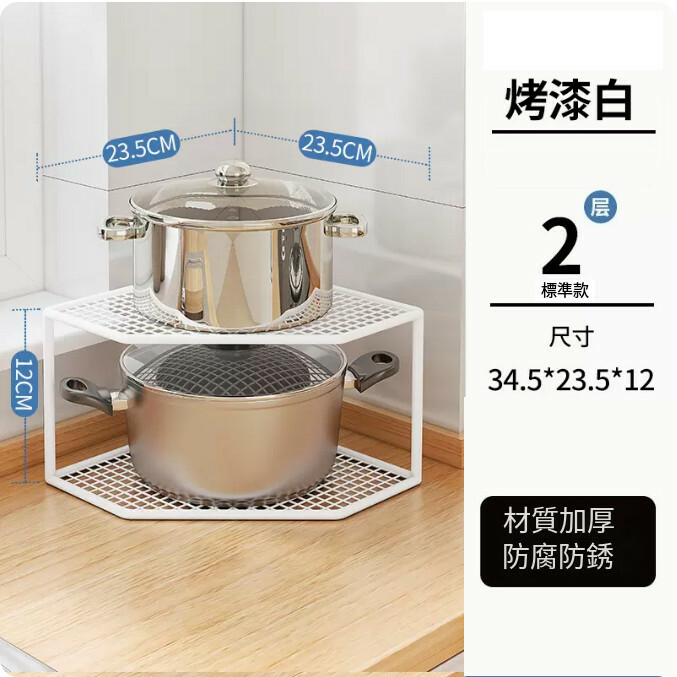 熱賣鐵藝傢具 厨房架 小茶几 床頭櫃 浴室架【2層+白色架+簡易款】34.5x23.5x12cm