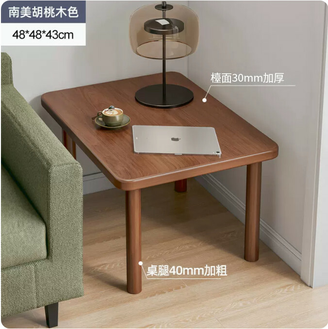 熱賣平價簡約傢具 茶几 床頭櫃 梳化邊桌 【特價薄板款】單層+方型48x48cm胡桃色