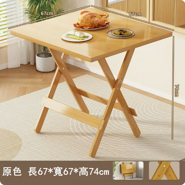 New bamboo solid wood furniture folding table dining table computer table [67x67x74cm] original color