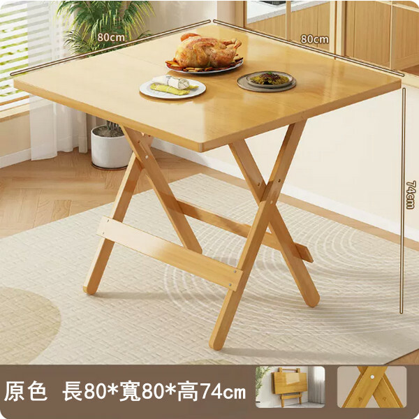 New bamboo solid wood furniture folding table dining table computer table [80x80x74cm] original color