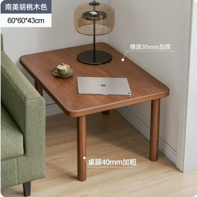 熱賣平價簡約傢具 茶几 床頭櫃 梳化邊桌 【特價薄板款】單層+方型60x60cm胡桃色