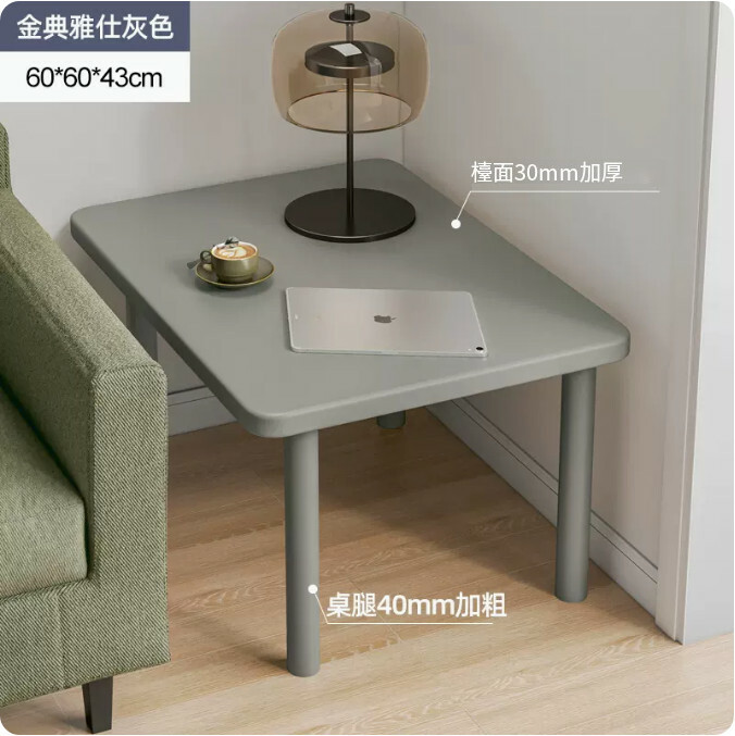 熱賣平價簡約傢具 茶几 床頭櫃 梳化邊桌 【特價薄板款】單層+方型60x60cm雅仕灰色