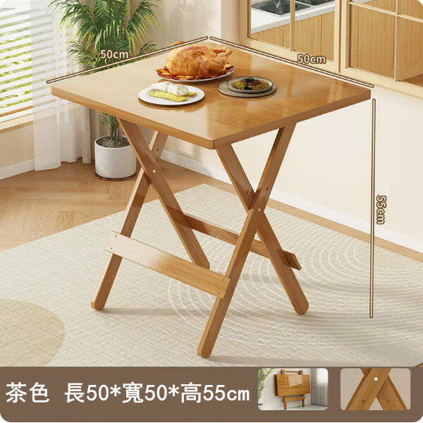 New bamboo solid wood furniture folding table dining table computer table [50x50x55cm] brown