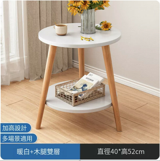 熱賣平價簡約傢具 茶几 床頭櫃 梳化邊桌 【特價薄板款】2層+圓型40x52cm暖白色