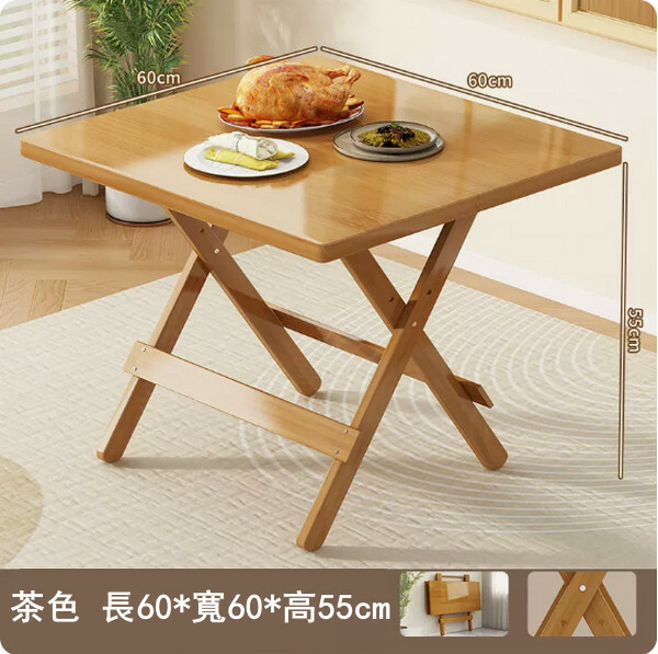New bamboo solid wood furniture folding table dining table computer table [60x60x55cm] brown