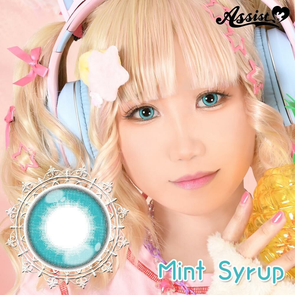 Puppilla 1Day Color Contact Lens 每日即棄有色隱形眼鏡 6片 Mint Syrup