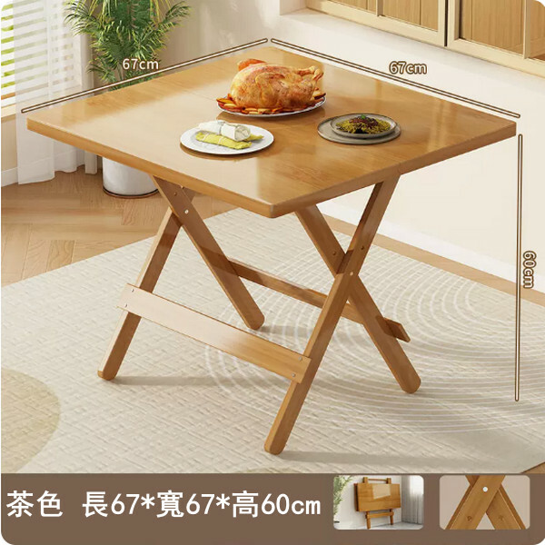 New bamboo solid wood furniture folding table dining table computer table [67x67x60cm] brown