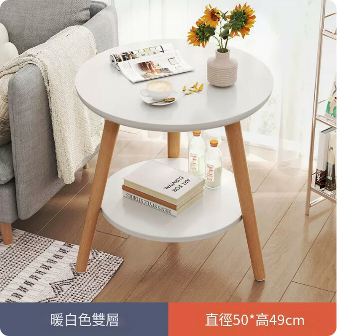 熱賣平價簡約傢具 茶几 床頭櫃 梳化邊桌 【特價薄板款】2層+圓型50x49cm暖白色