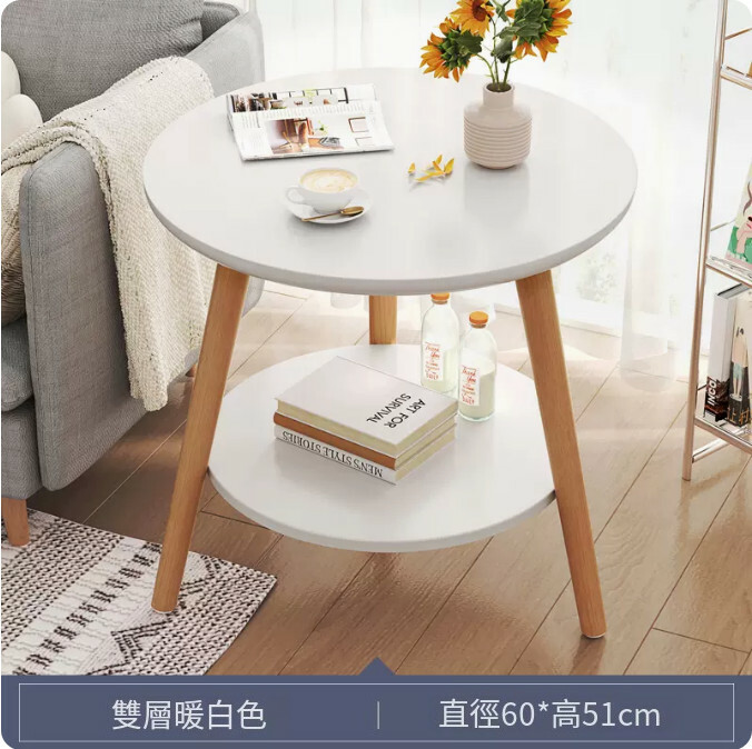熱賣平價簡約傢具 茶几 床頭櫃 梳化邊桌 【特價薄板款】2層+圓型60x51cm暖白色