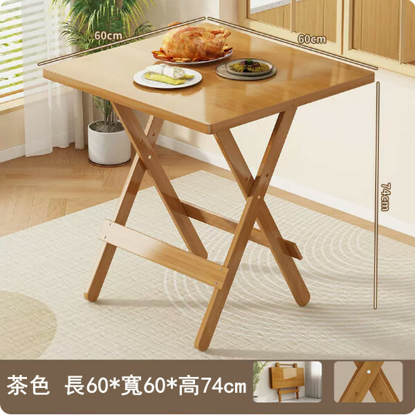 New bamboo solid wood furniture folding table dining table computer table [60x60x74cm] brown