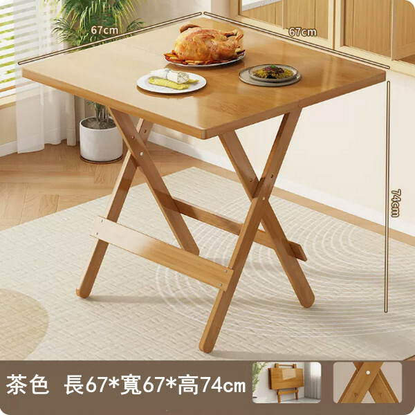 New bamboo solid wood furniture folding table dining table computer table [67x67x74cm] brown