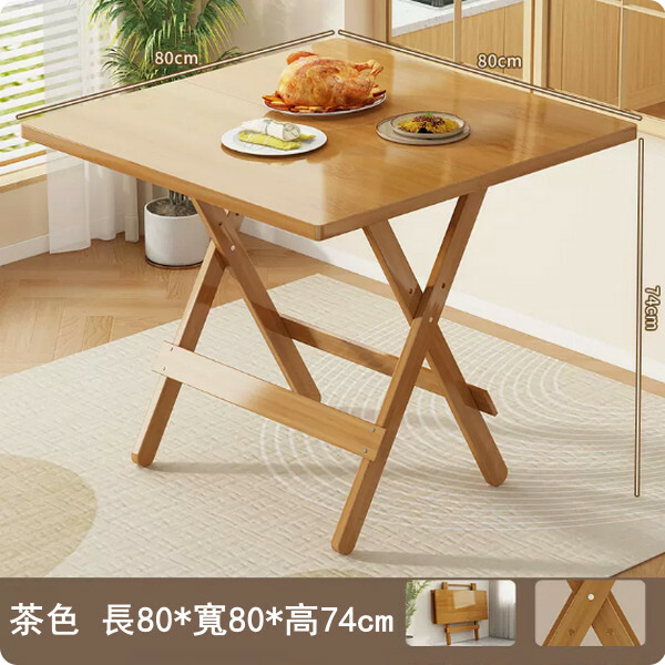 New bamboo solid wood furniture folding table dining table computer table [80x80x74cm] brown