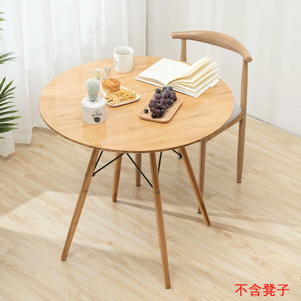 New bamboo solid wood furniture round dining table conference table coffee table (original color) 80cm