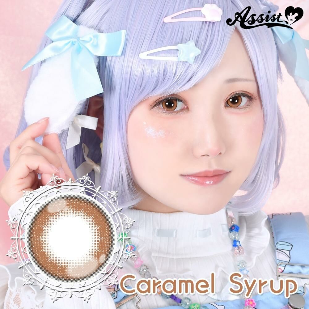 Puppilla 1Day Color Contact Lens 每日即棄有色隱形眼鏡 6片 Caramel Syrup
