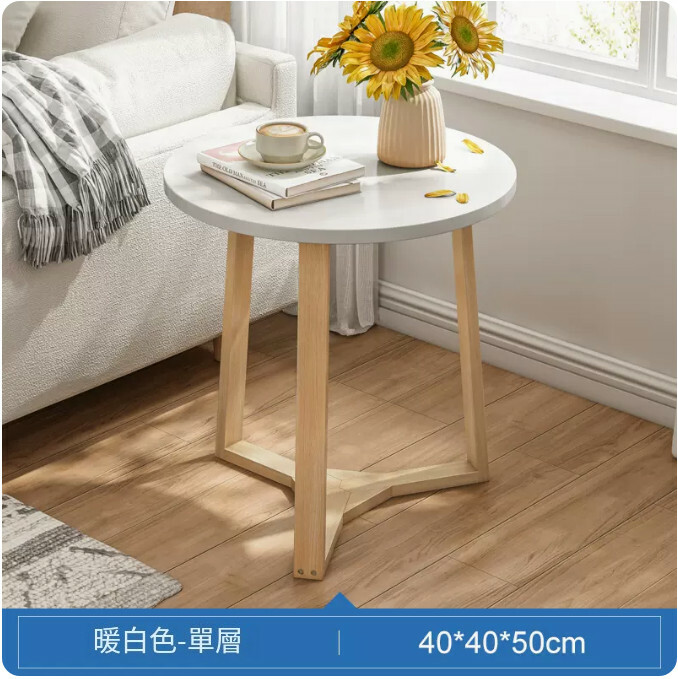 Hot Selling Affordable Simple Furniture Coffee Table Bedside Table Sofa Side Table [Special Price Thin Plate Model] Single Layer + Round 40x40x50cm Warm White