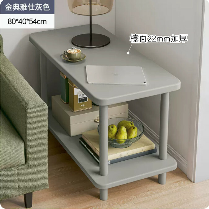 Hot Selling Affordable Simple Furniture Coffee Table Bedside Table Sofa Side Table [Special Price Thin Plate Model] 2 Layers + Square 80x40x54cm Yashi Gray