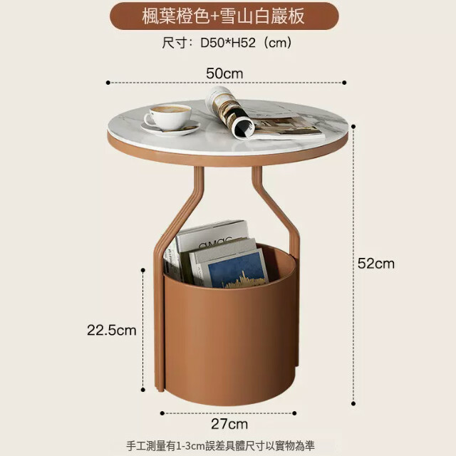 Hot selling wrought iron furniture bedside small round table coffee table sofa side table [slate tabletop] maple leaf orange + white slate 27x50x52cm