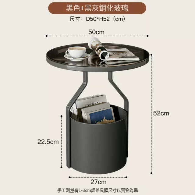 Hot selling iron furniture bedside small round table coffee table sofa side small table [tempered glass table top] black + transparent black 27x50x52cm