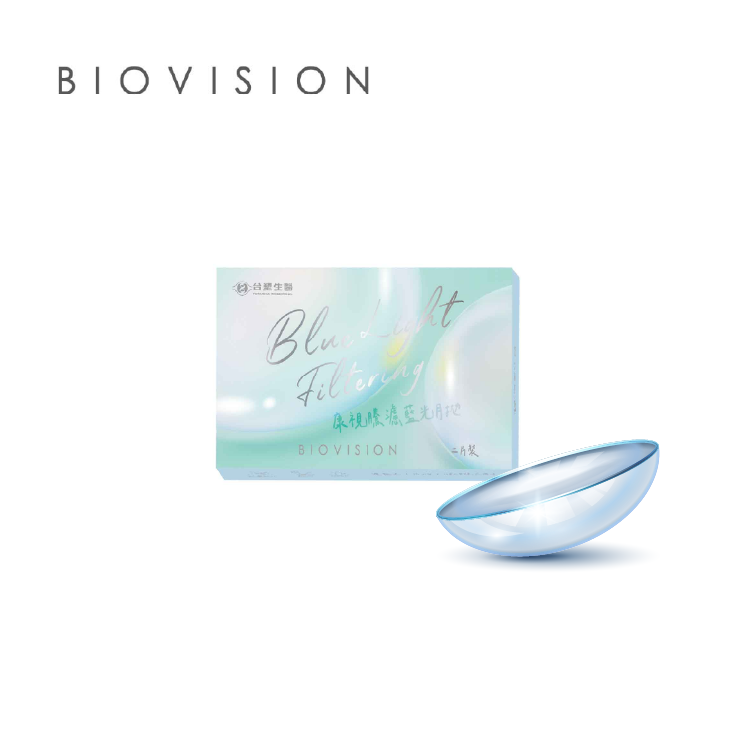 康視騰 濾藍光透明月拋2片裝